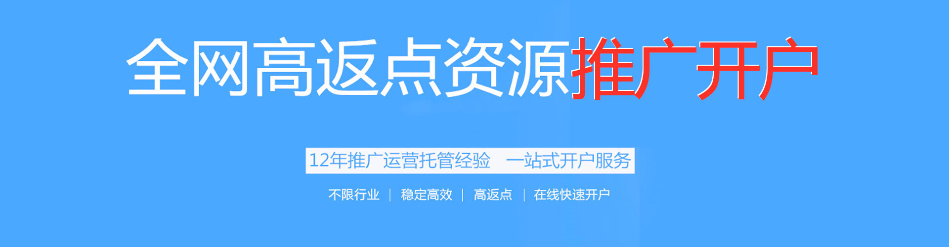 禹会百度如何推广
